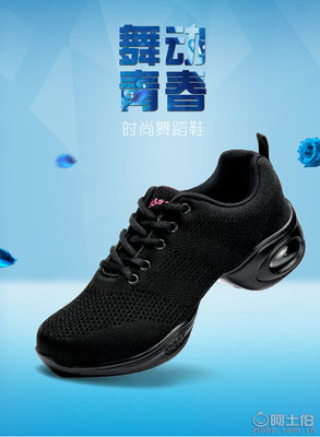 盈銳秋季廣場舞蹈鞋 輕盈透氣，舞動秋日旋律